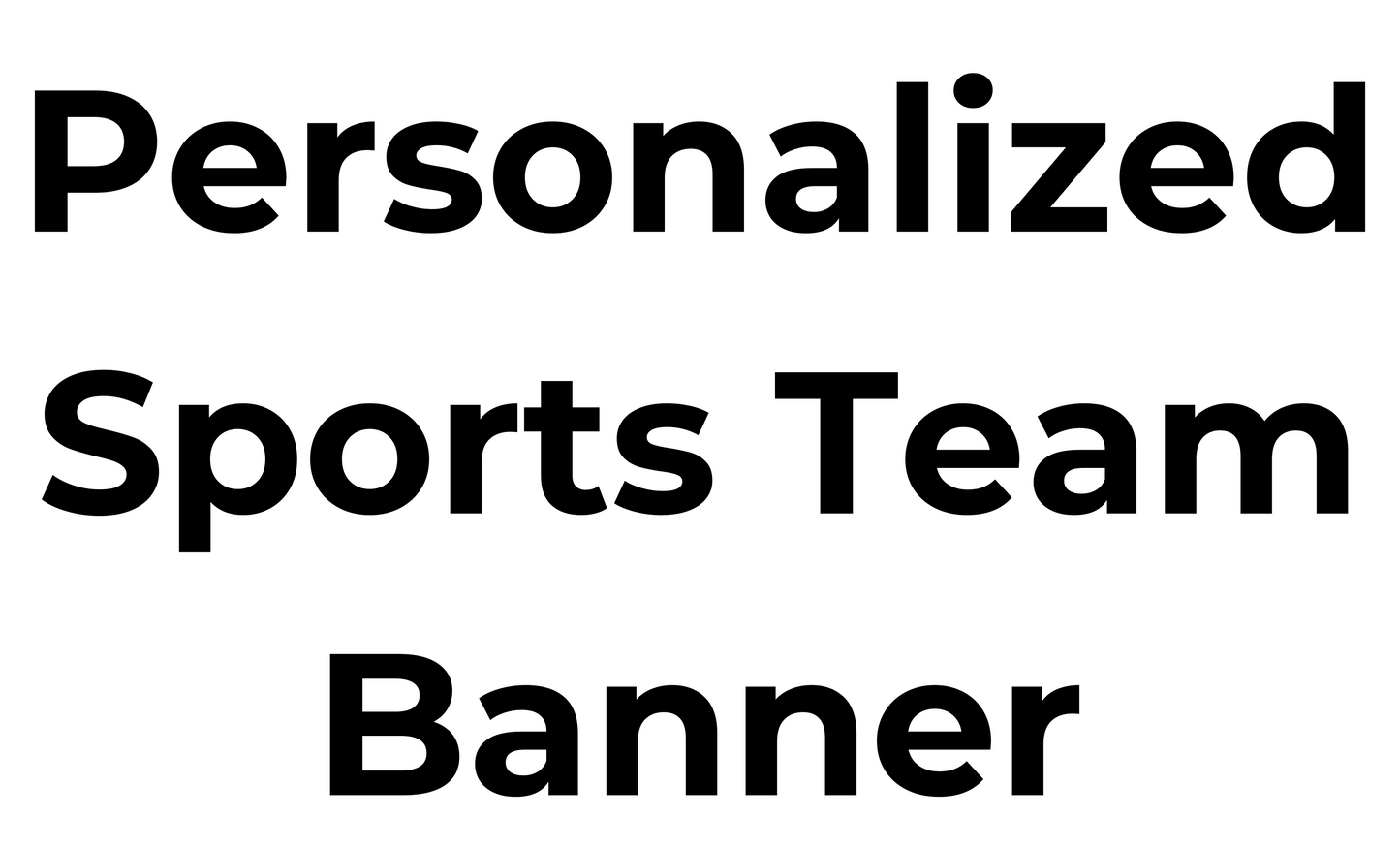 Blank Image with words Personalized Sports Team Banne